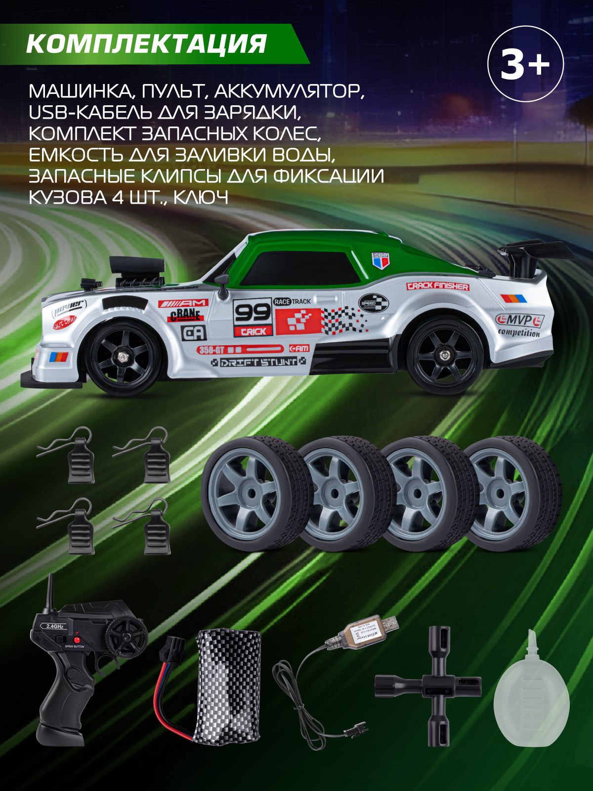 Автомобиль РУ AUTODRIVE 1:16 - фото 6