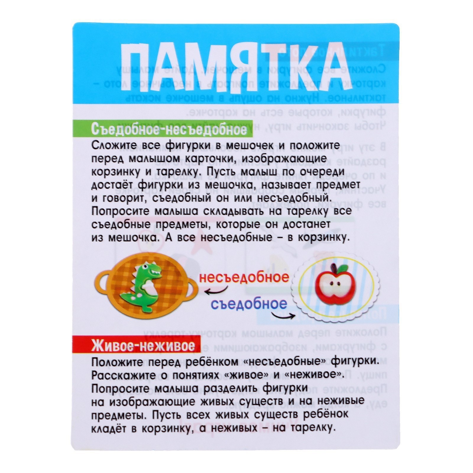 Игрушка IQ-ZABIAKA сортер - фото 6