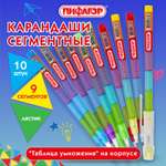 Карандаши Пифагор 10 шт.