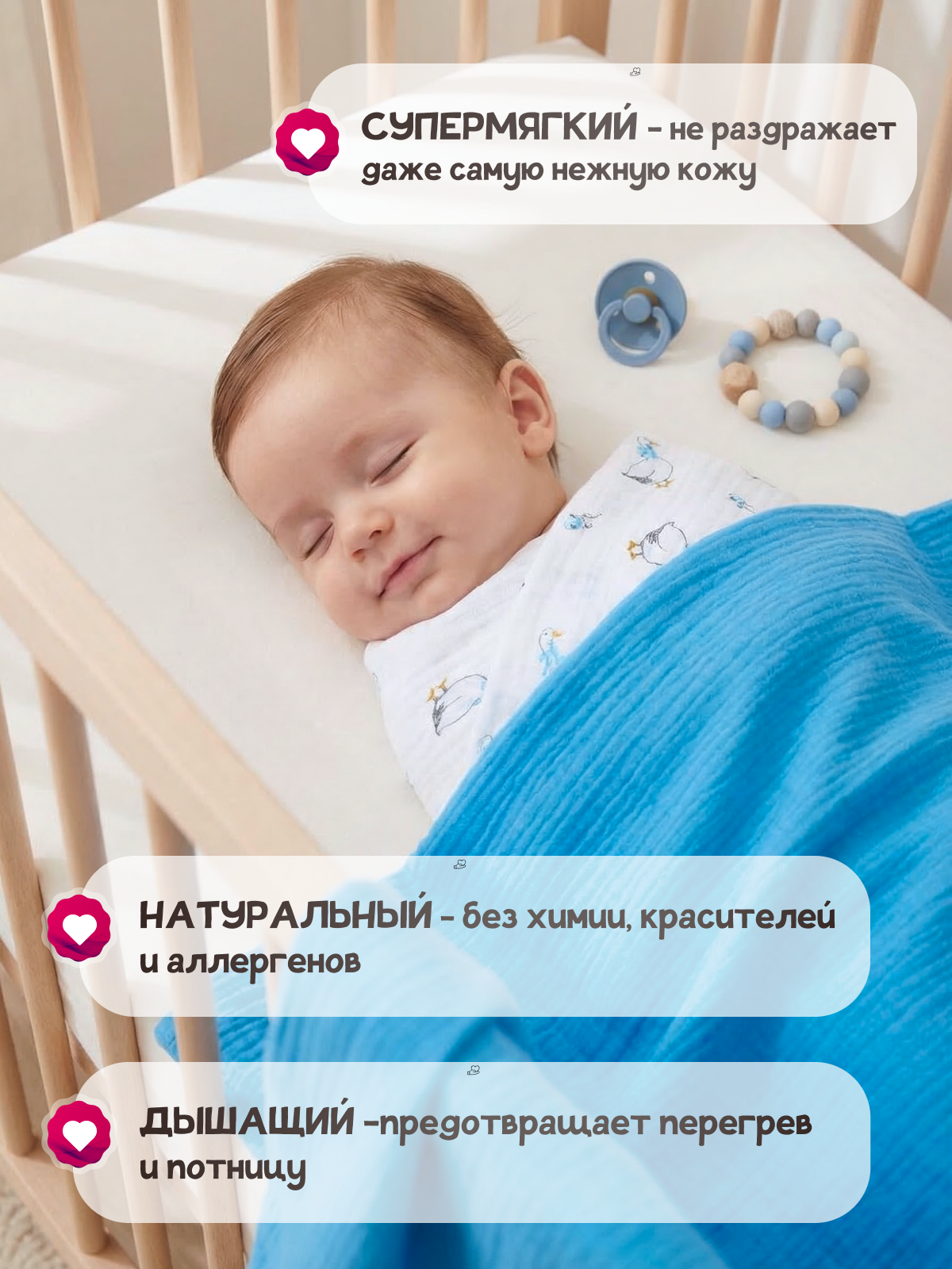 Пелёнка Loo-Loo гусь муслин 100х135 см 2 шт. - фото 3