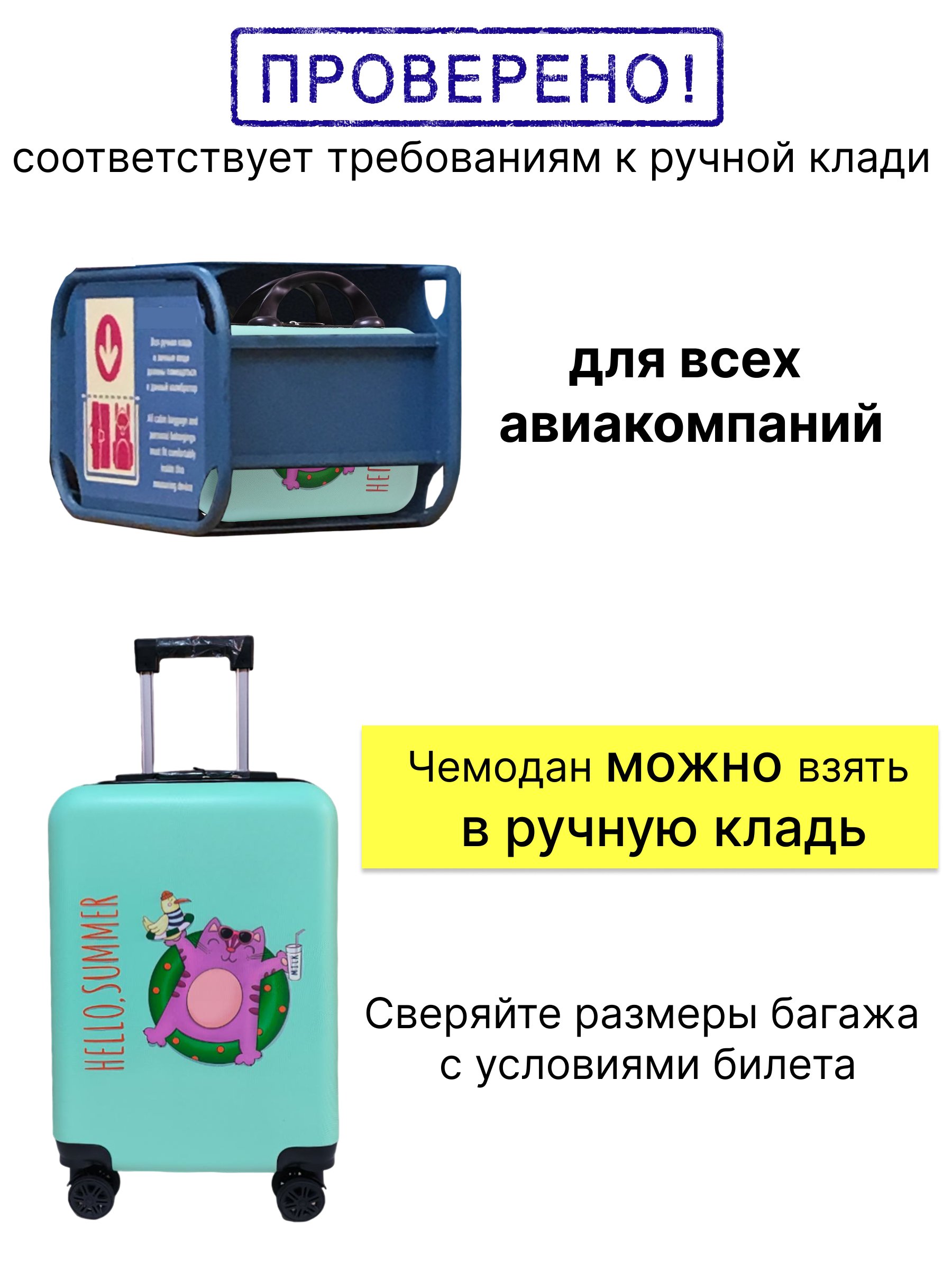 Чемодан LATS - фото 3