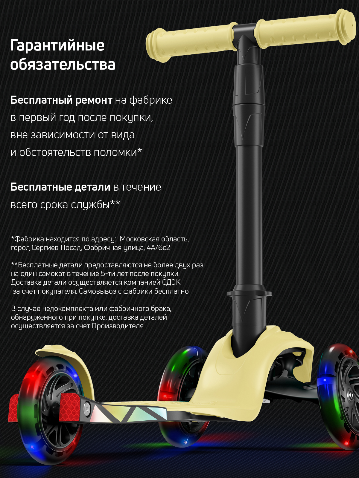Самокат Buggy Boom трехколесный - фото 12