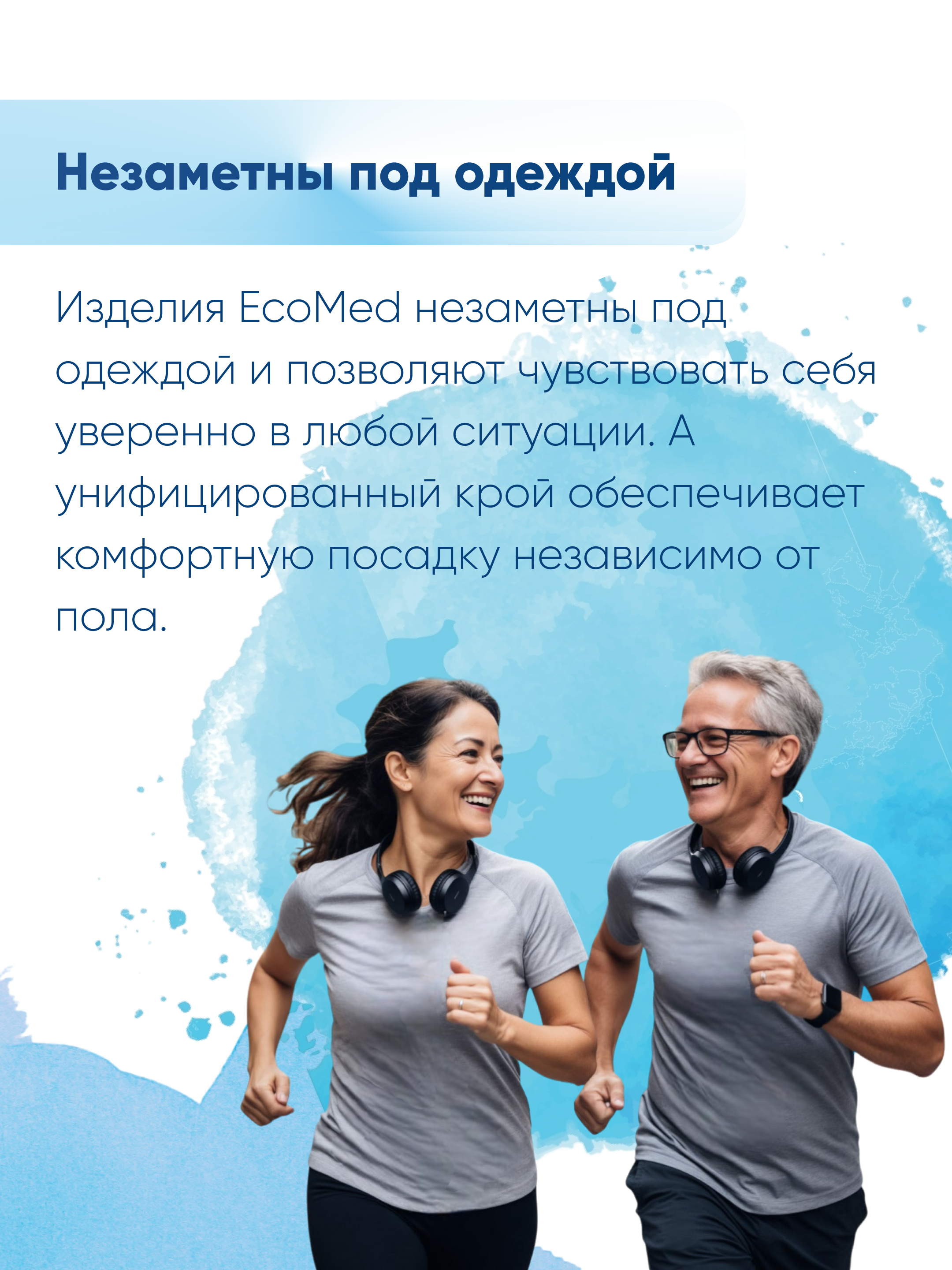 Подгузники для взрослых EcoMed XL 30 шт. - фото 4