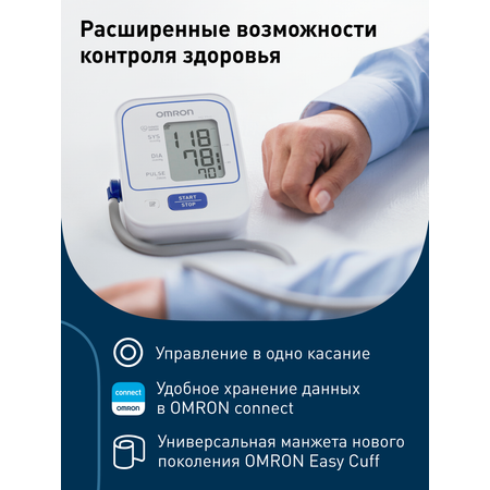 Автоматический тонометр OMRON M2 Plus (Alru)