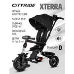 Трехколесный велосипед CITYRIDE