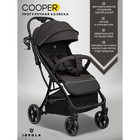 Коляска прогулочная JOVOLA Cooper черный