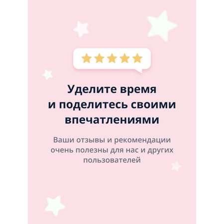 Пилочка St.Moriz