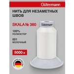 Нитки для шитья Skala Guttermann 5000м цвет 1