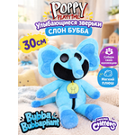 Мягкая игрушка BalaToys БуббаСлон