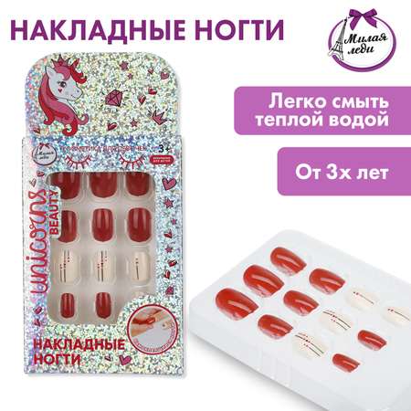Игрушка Милая леди маникюрный набор