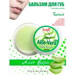 Гигиеническая помада Ilene
