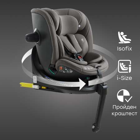 Автокресло Happy Baby kidster Isofix 0+/1/2/3 (0-36 кг)