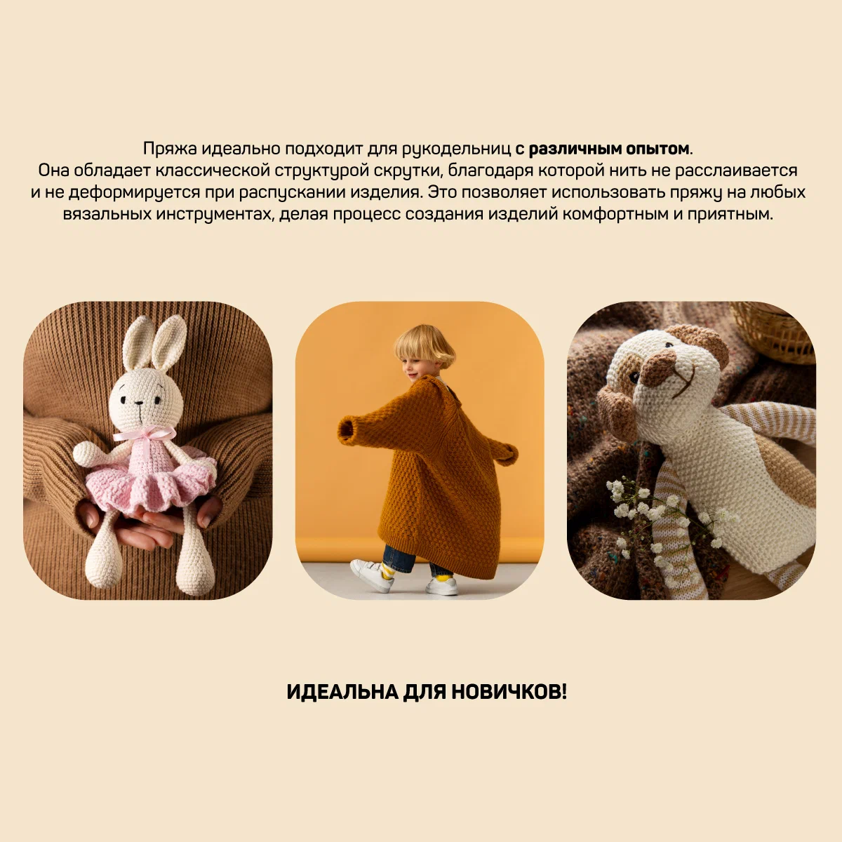 Набор пряжи для вязания Magic 4 Hobby Детская 100% акрил 10х50 г/150м ассорти 2 - фото 8