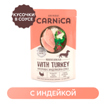 Корм для собак Carnica 85г с индейкой для поддержания веса кусочки в соусе консервированный