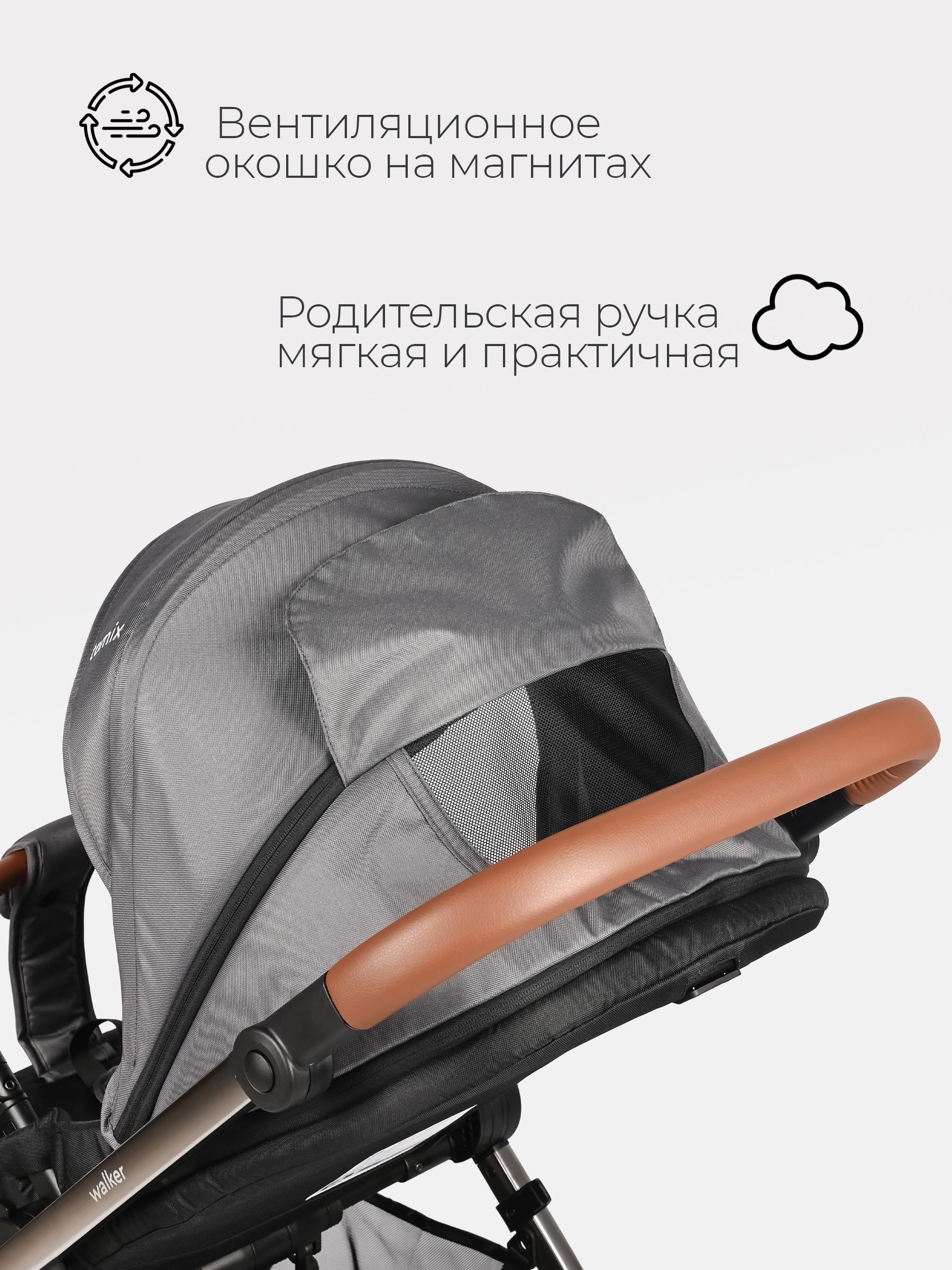 Коляска 2в1 Tomix Walker lux серый - фото 11