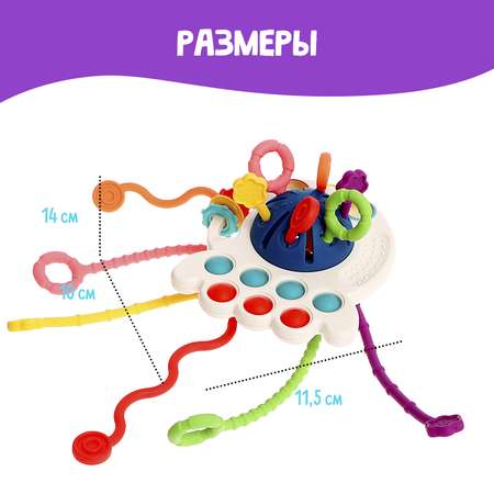 Игрушка IQ-ZABIAKA