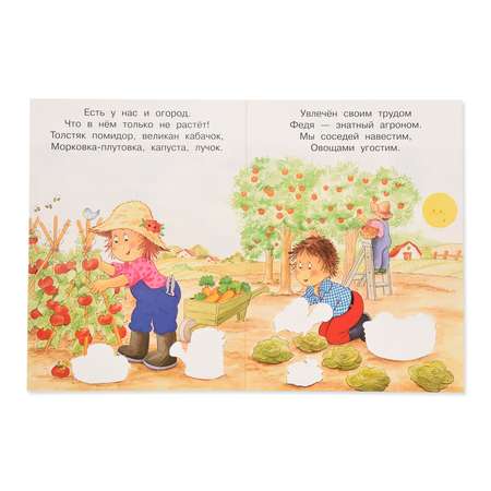 Книга Лабиринт Играем с многоразовыми наклейками На ферме