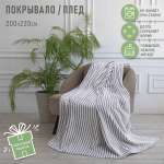 Покрывало Happy Family Волна 200х220 см велсофт светло-серый