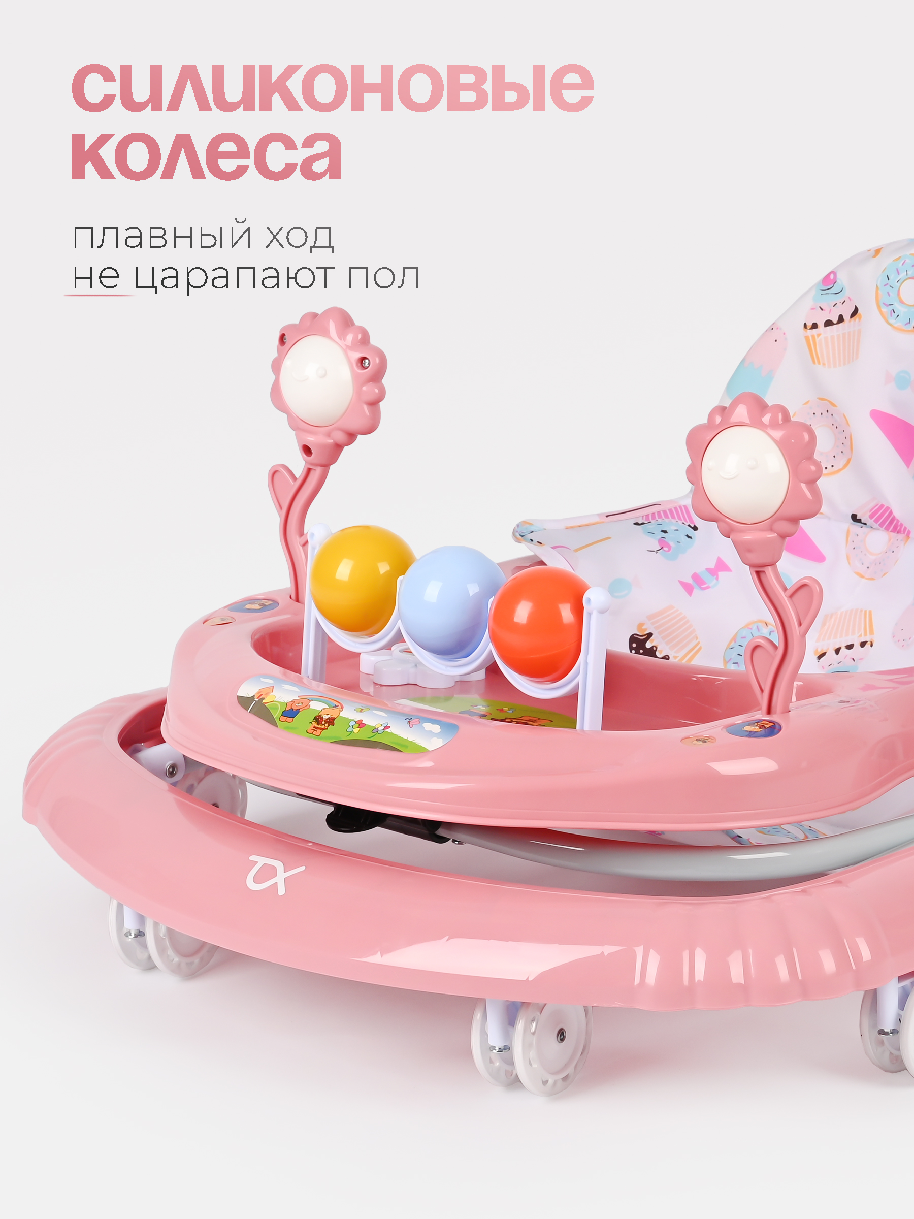 Ходунки Tomix Little Travel розовый - фото 6