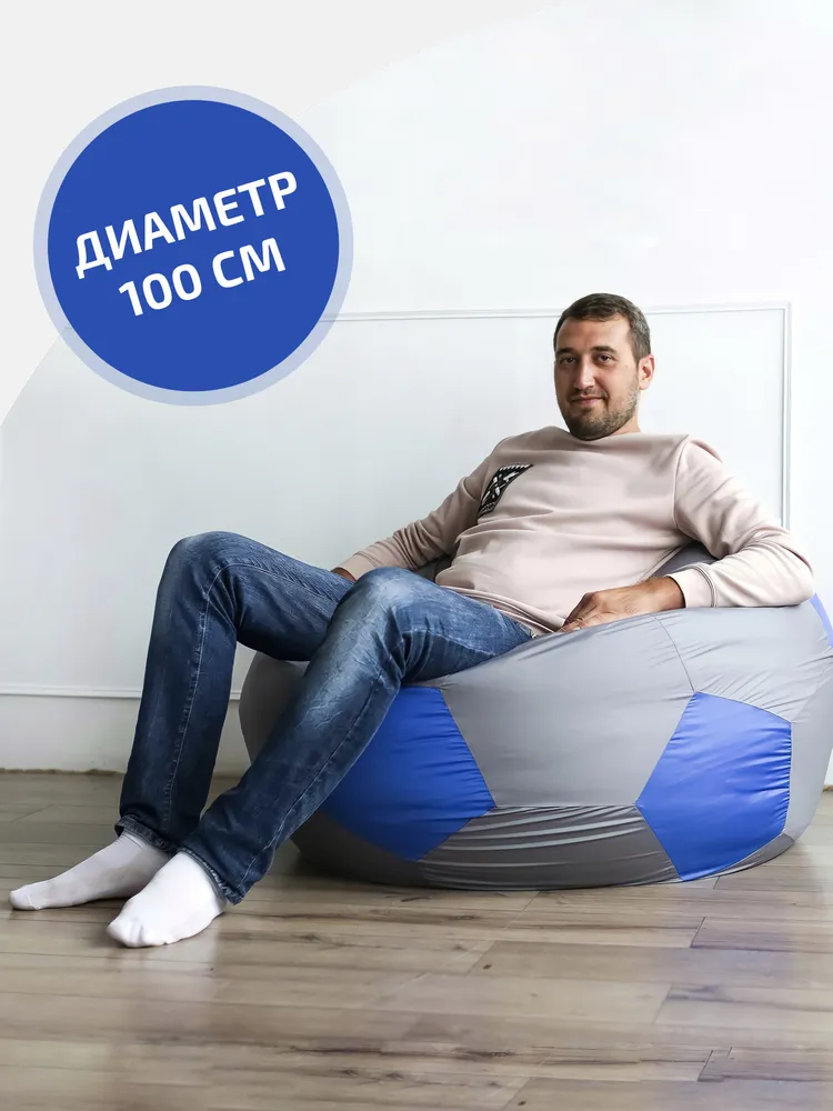 Кресло-мешок DreamBag - фото 1