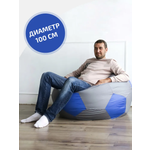 Кресло-мешок DreamBag