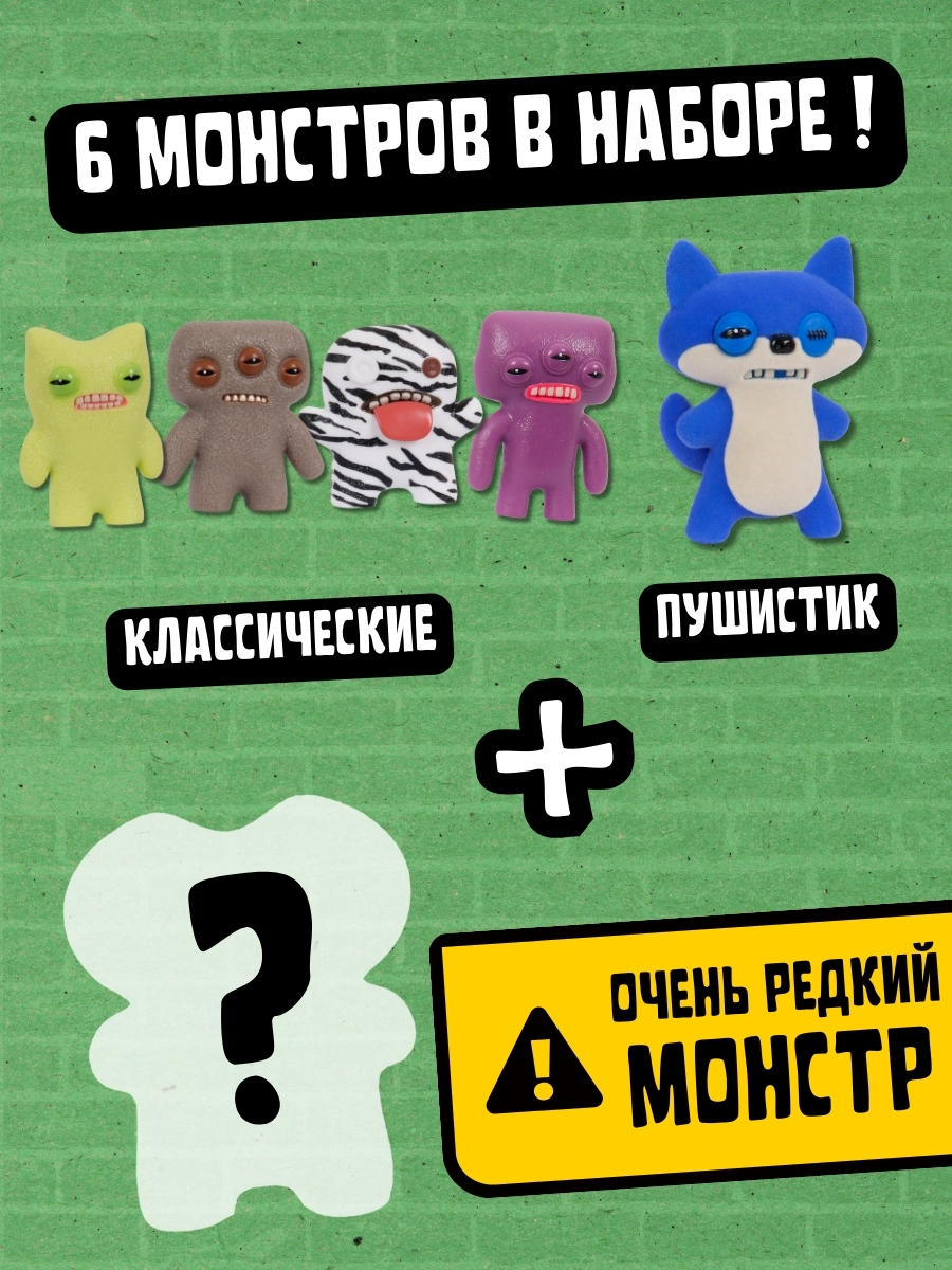 Игровой набор FUGGLER Набор6 - фото 8