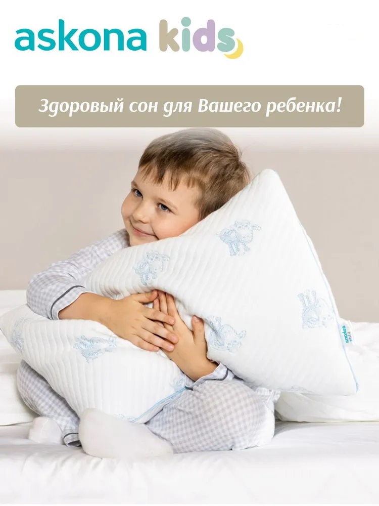 Подушка детская askona kids Serta Kids Soft 40 x 60 см - фото 4
