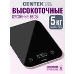 Весы кухонные CENTEK CT-2480 LED BLACK