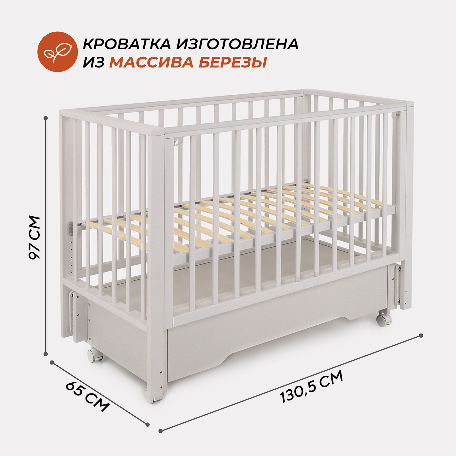 Детская кроватка Rant Кровать детская Rant Bergen Plus 120*60 универсальный маятник с ящикомарт.800, crystal beige, универсальный маятник (бежевый) - фото 2