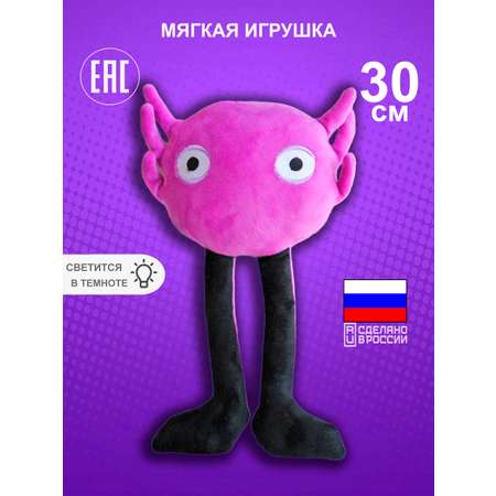 Мягкая игрушка NEVADA