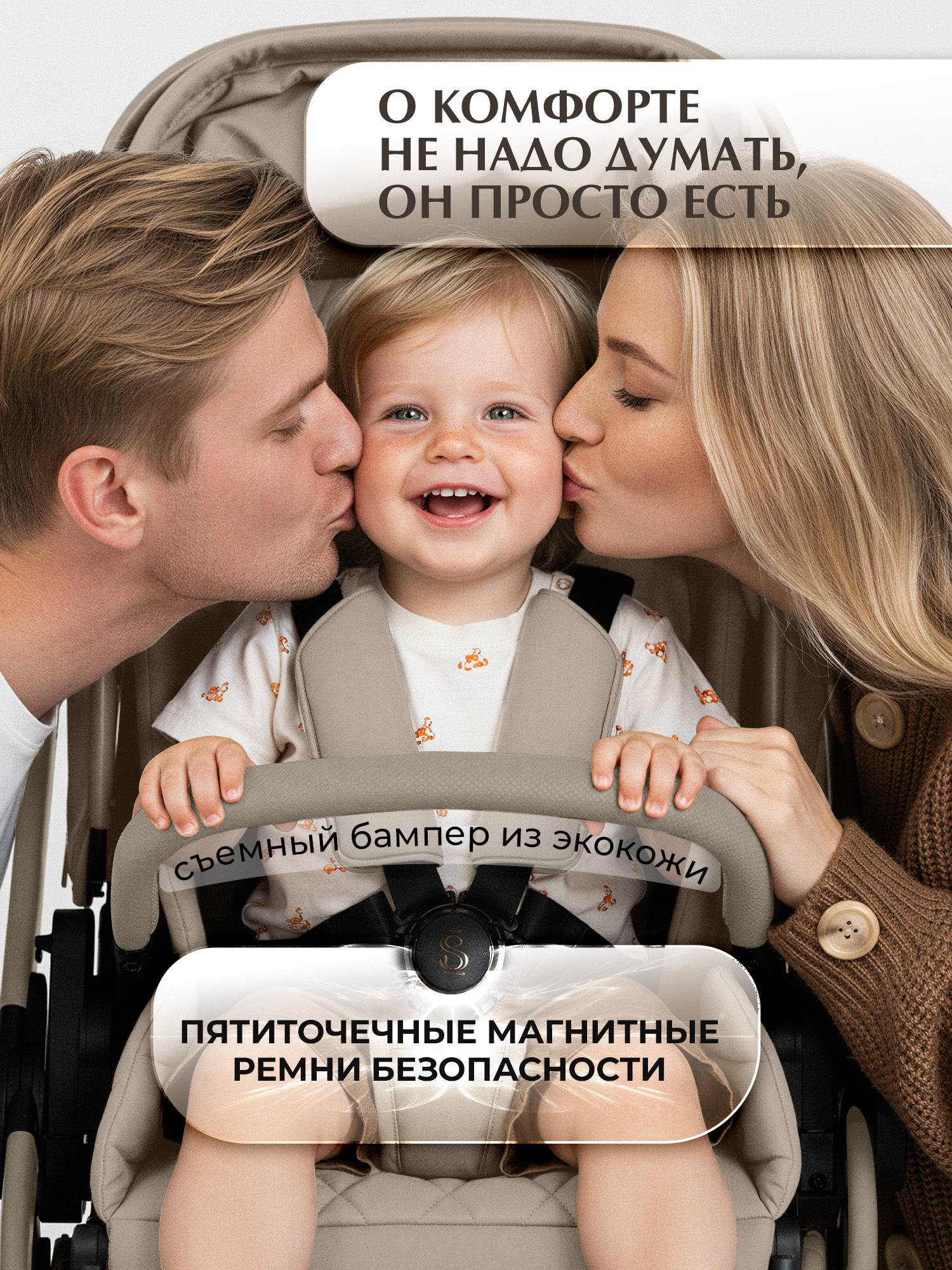 Коляска 2в1 Sweet Baby Elegante Therma Colore Champ бежевый - фото 12