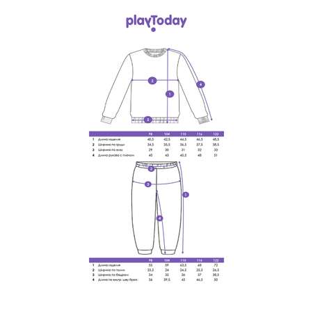 Толстовка и брюки PlayToday