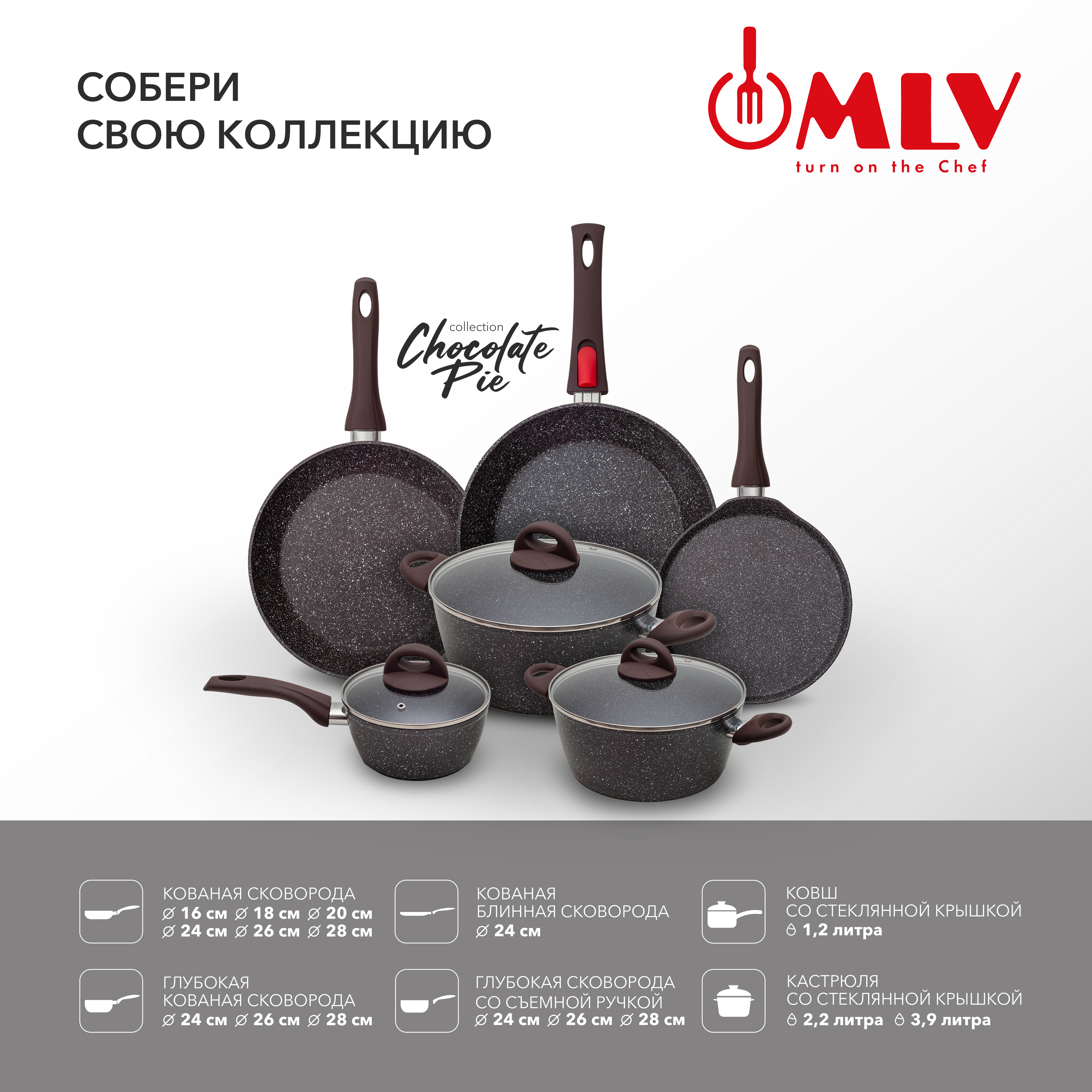 Сковорода глубокая Moulin Villa Chocolate Pie 28 см - фото 9