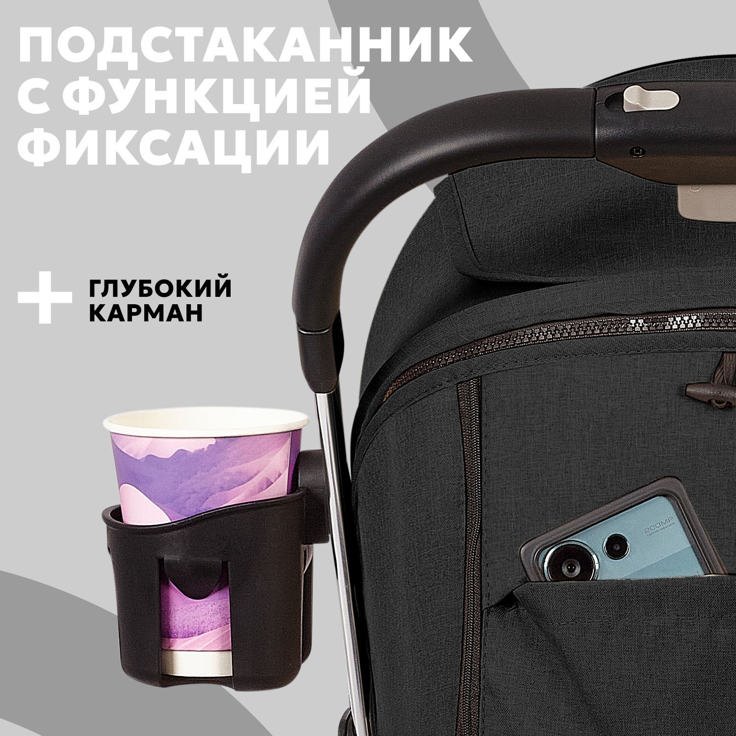 Коляска прогулочная Nuovita Snello Plus черный - фото 13