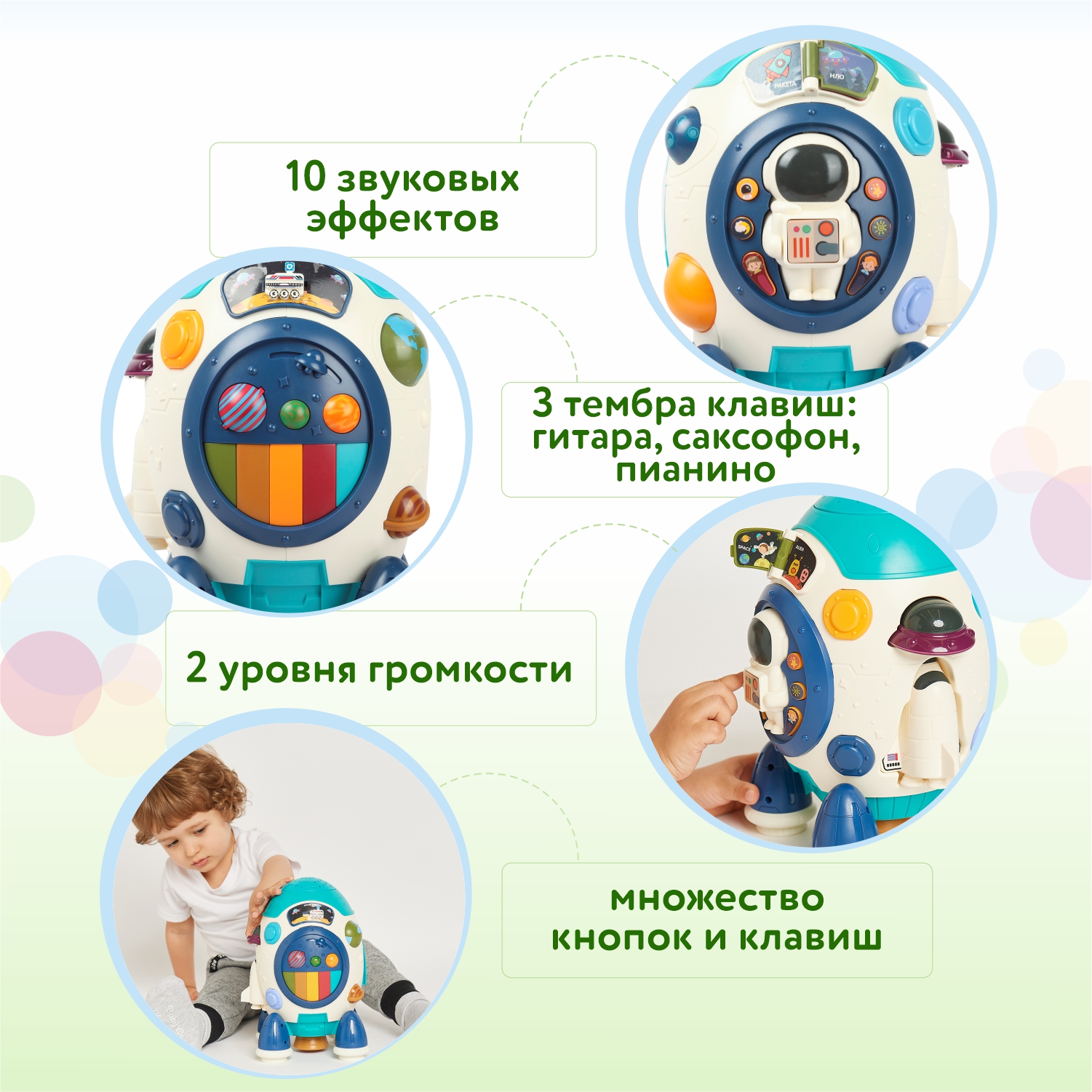 Игрушка BabyGo развивающий центр Ракета - фото 10