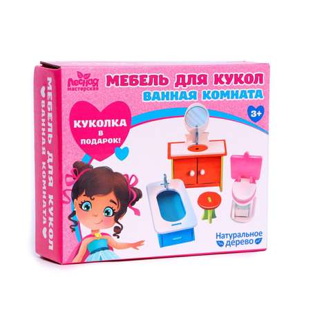 Аксессуар для кукол Лесная мастерская кукольный интерьер