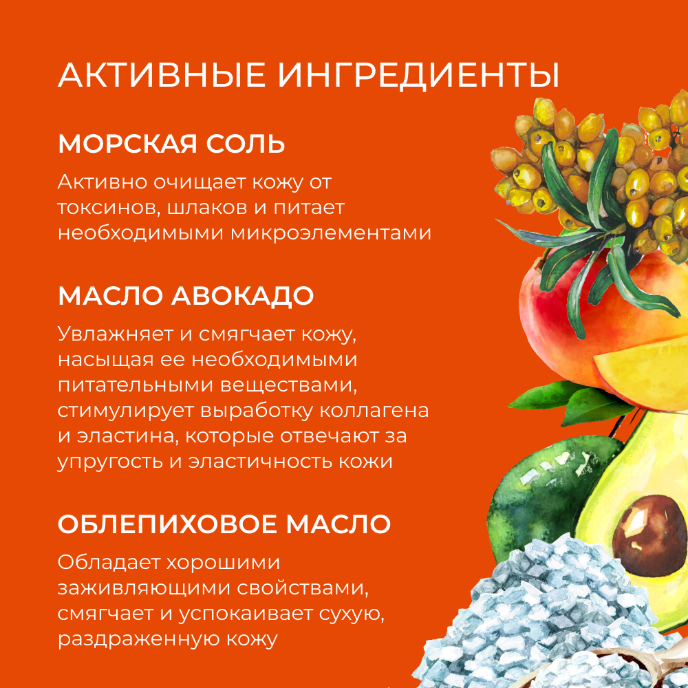 Бомбочка Siberina - фото 5