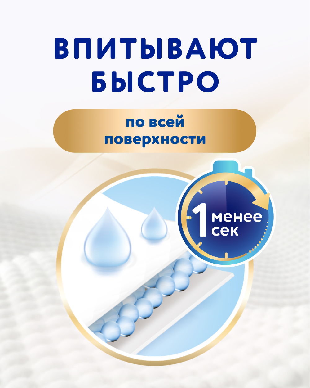Трусики Merries M (6-12) 52 шт. - фото 6