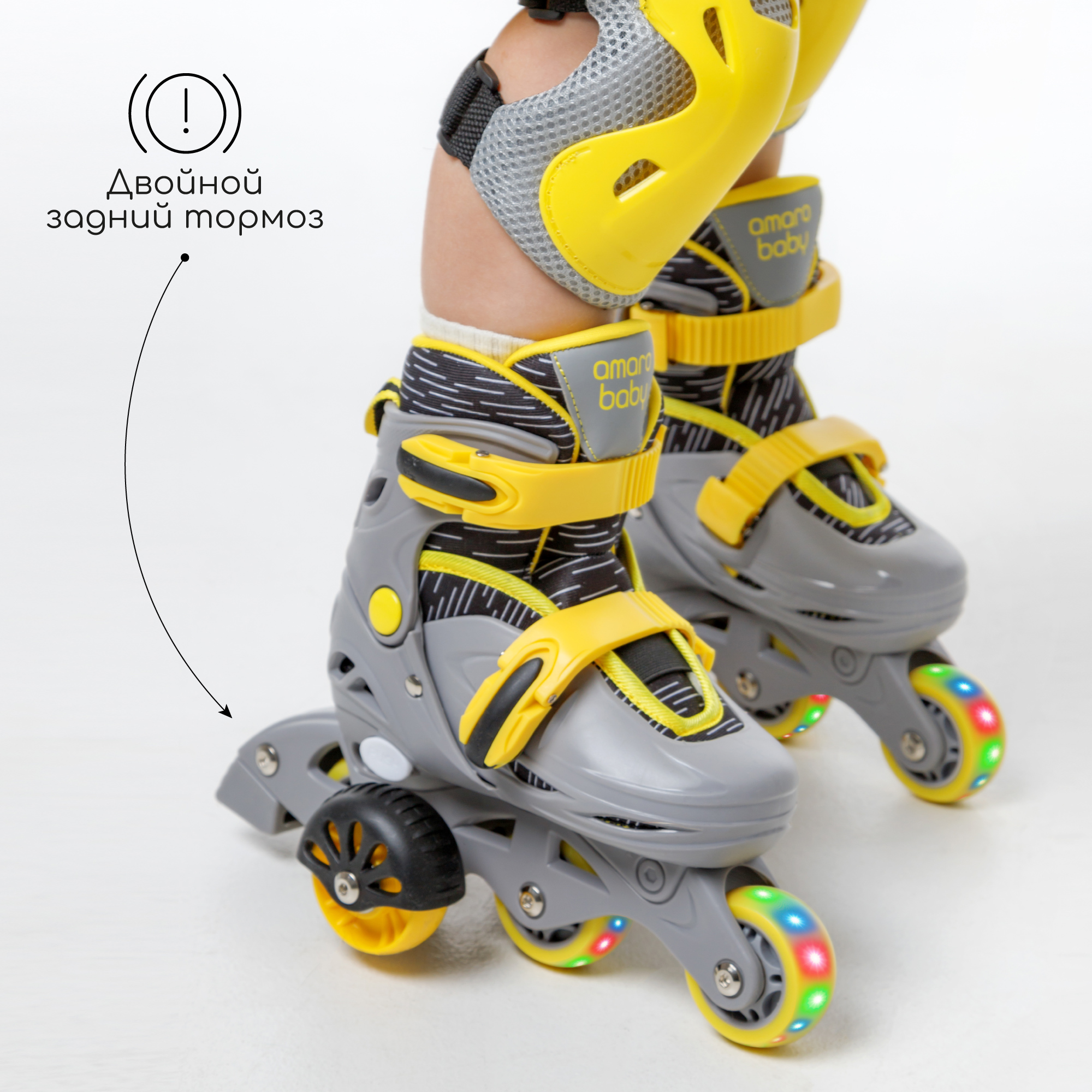 Роликовые коньки Amarobaby 33-36 - фото 9