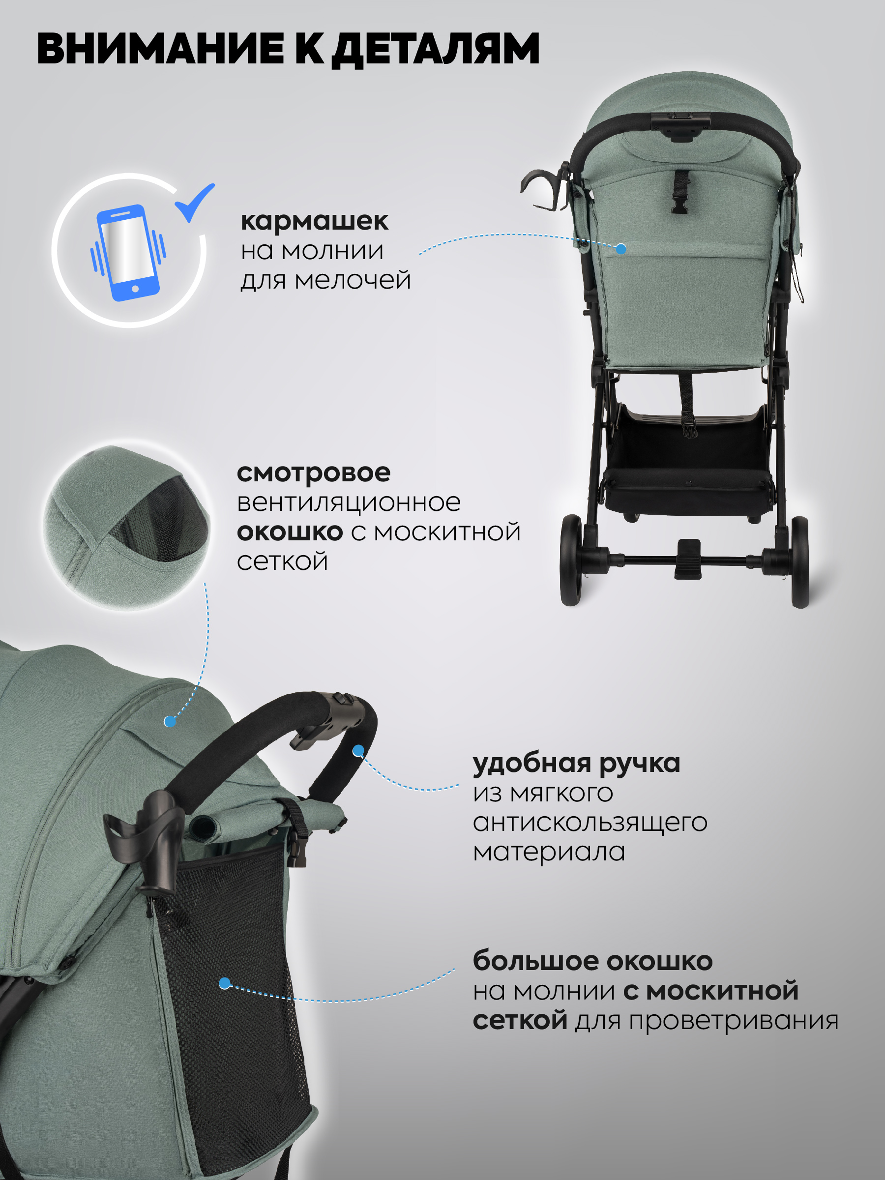 Коляска прогулочная Indigo Trip для путешествий зеленый - фото 6