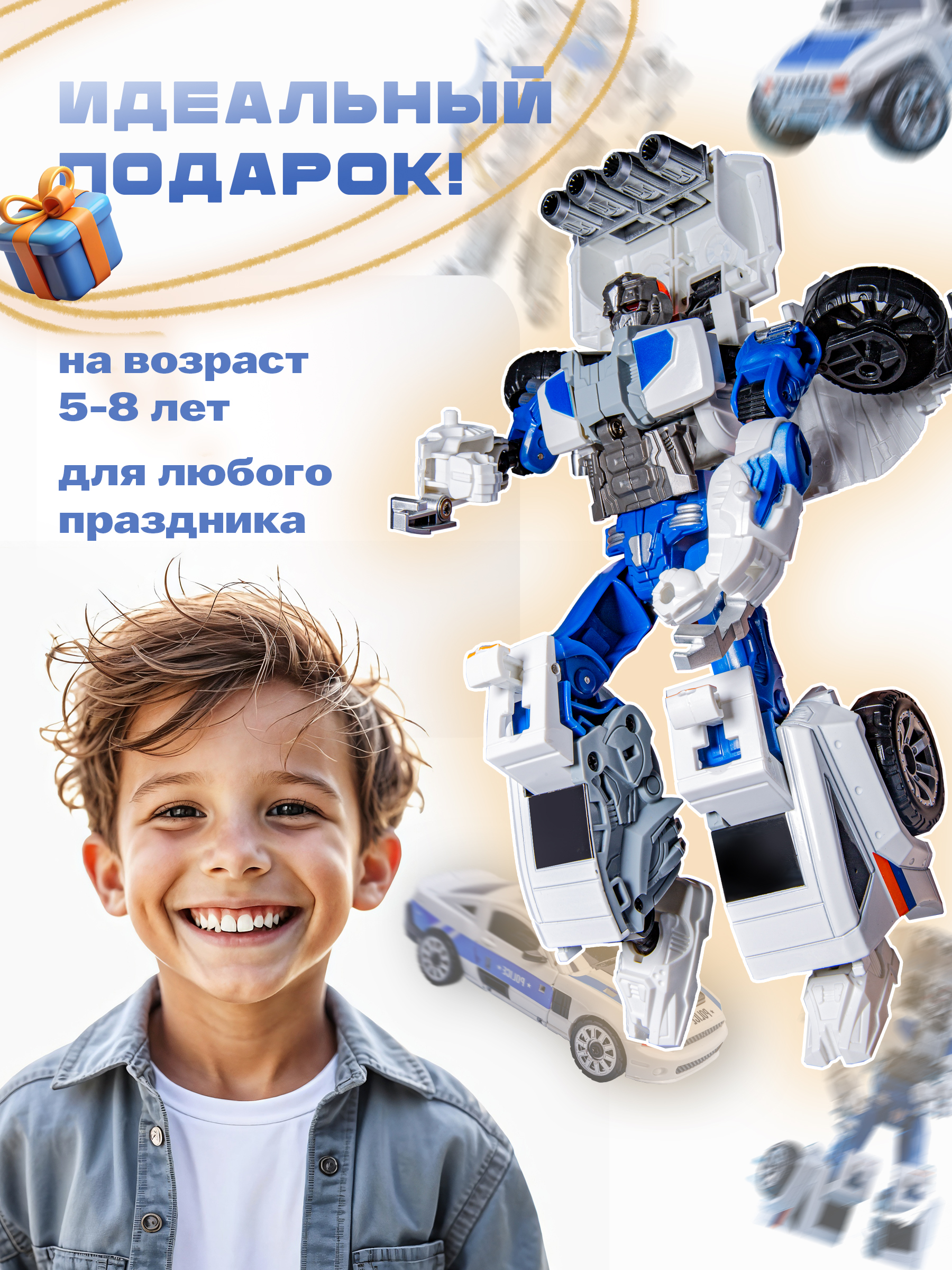 Фигурка BAZUMI Джип полицейский - фото 6