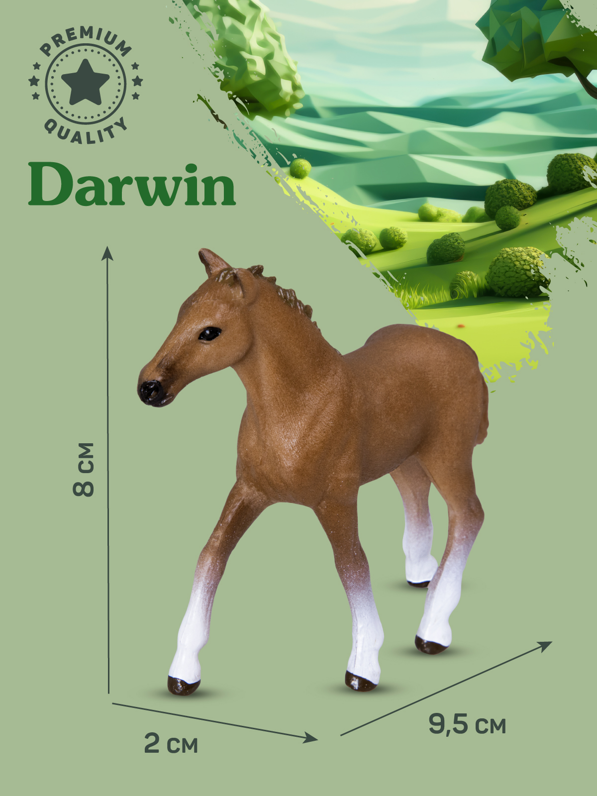 Фигурка DARWIN Животные Лошадь - фото 3