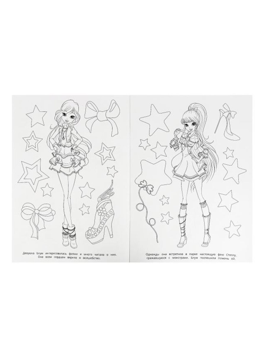 Раскраски УМка для девочек малышей набор книг&nbsp;10&nbsp;шт А4 - фото 17