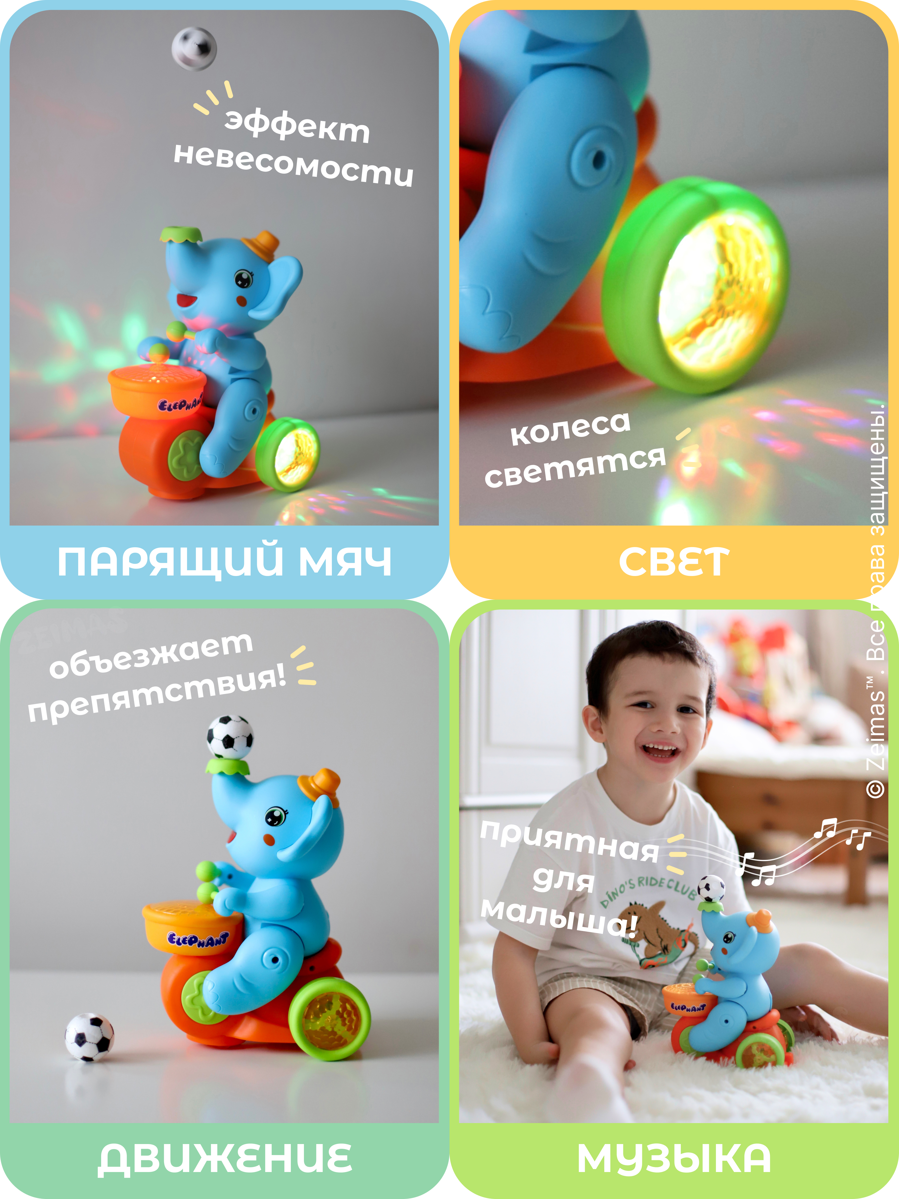 Игрушка Zeimas Слон Элот - фото 5