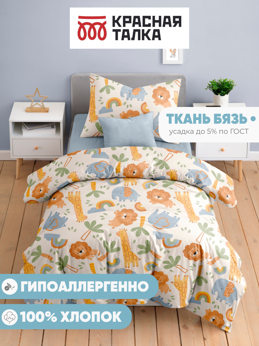 Комплект постельного белья Ночь Нежна Зу полутораспальный 3 предм. - фото 6