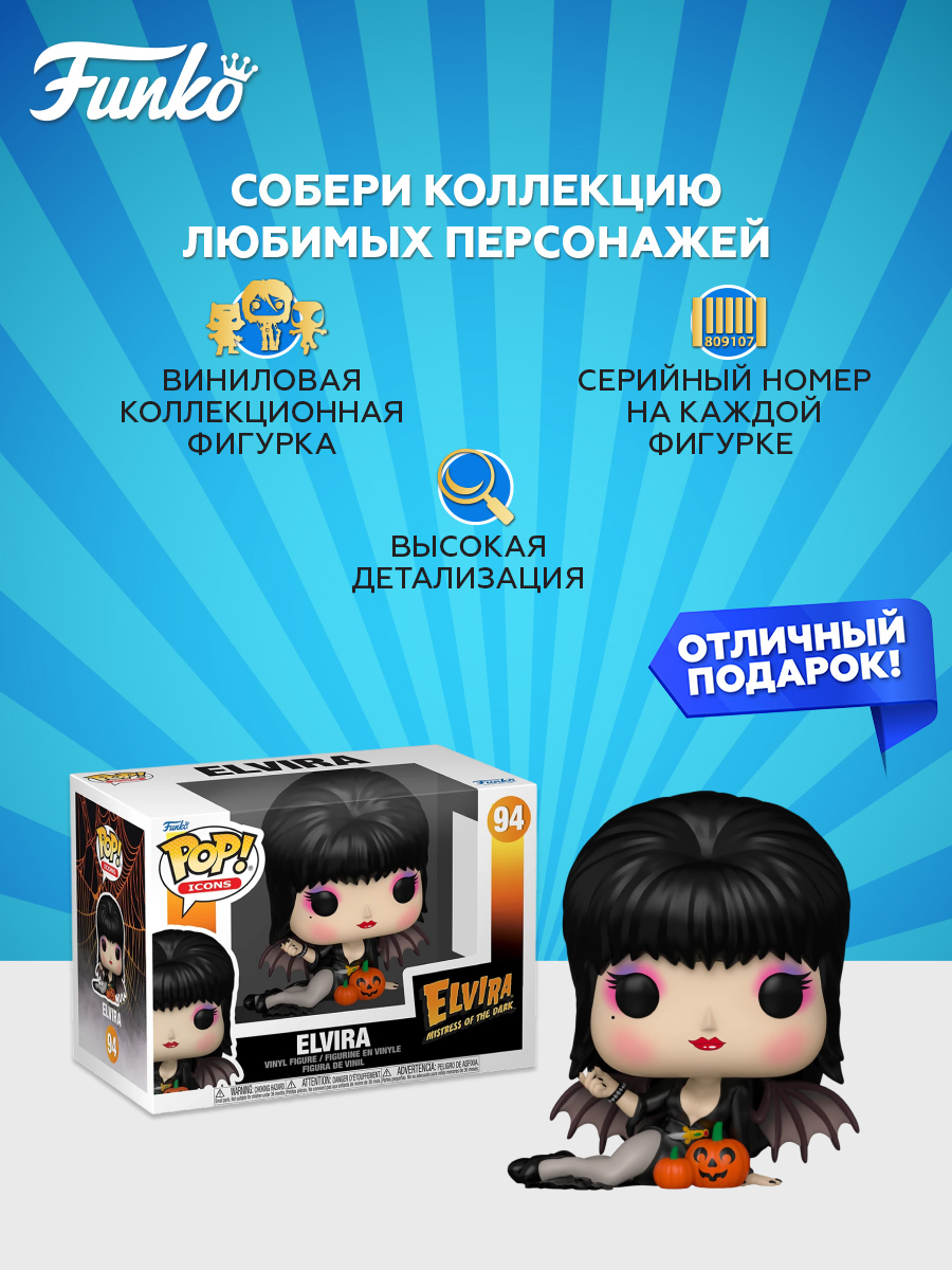 Фигурка Funko POP! - фото 2