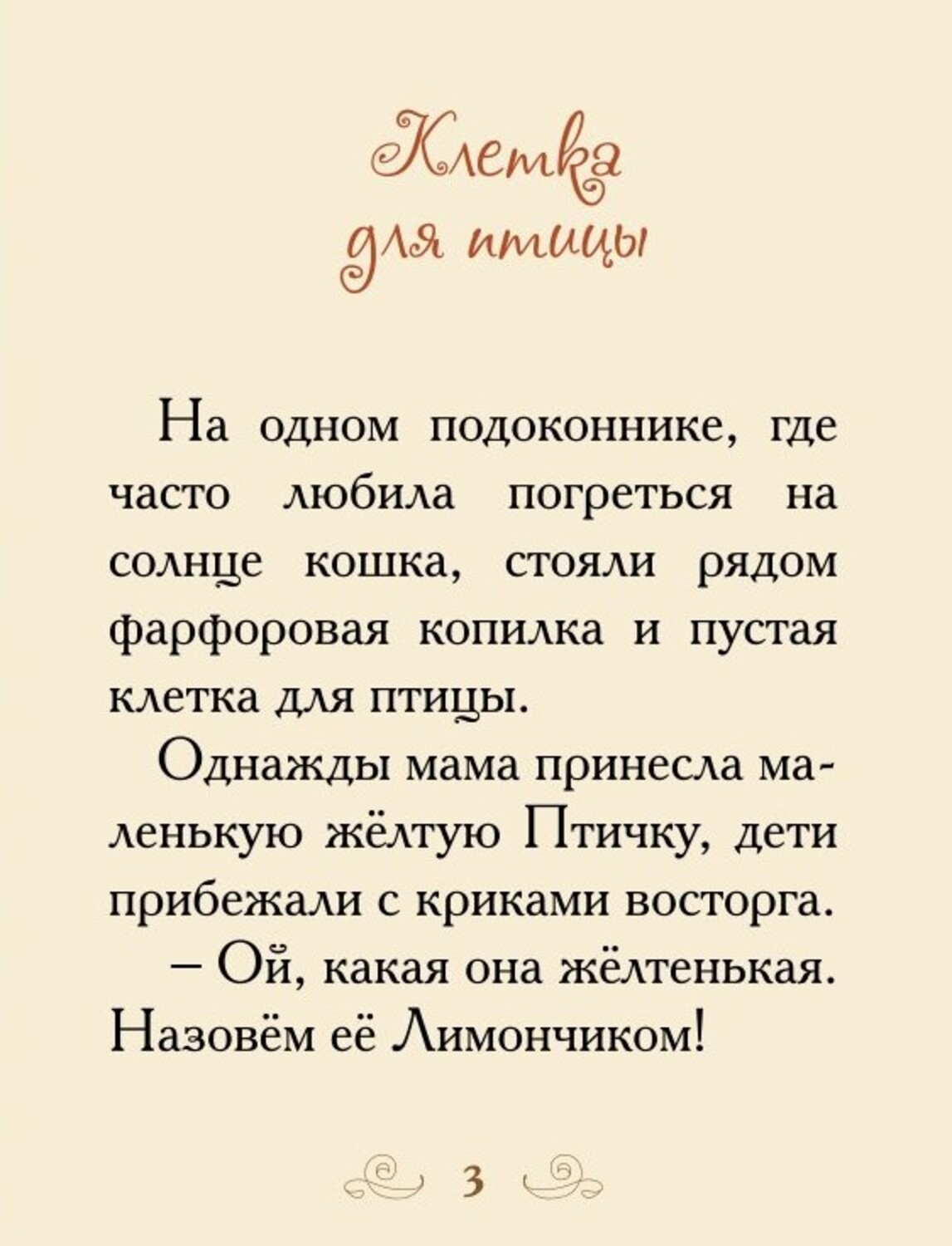 Книга Добрые сказки Бабушка и большое счастье. Книжки-малышки в подарочной коробочке. - фото 11