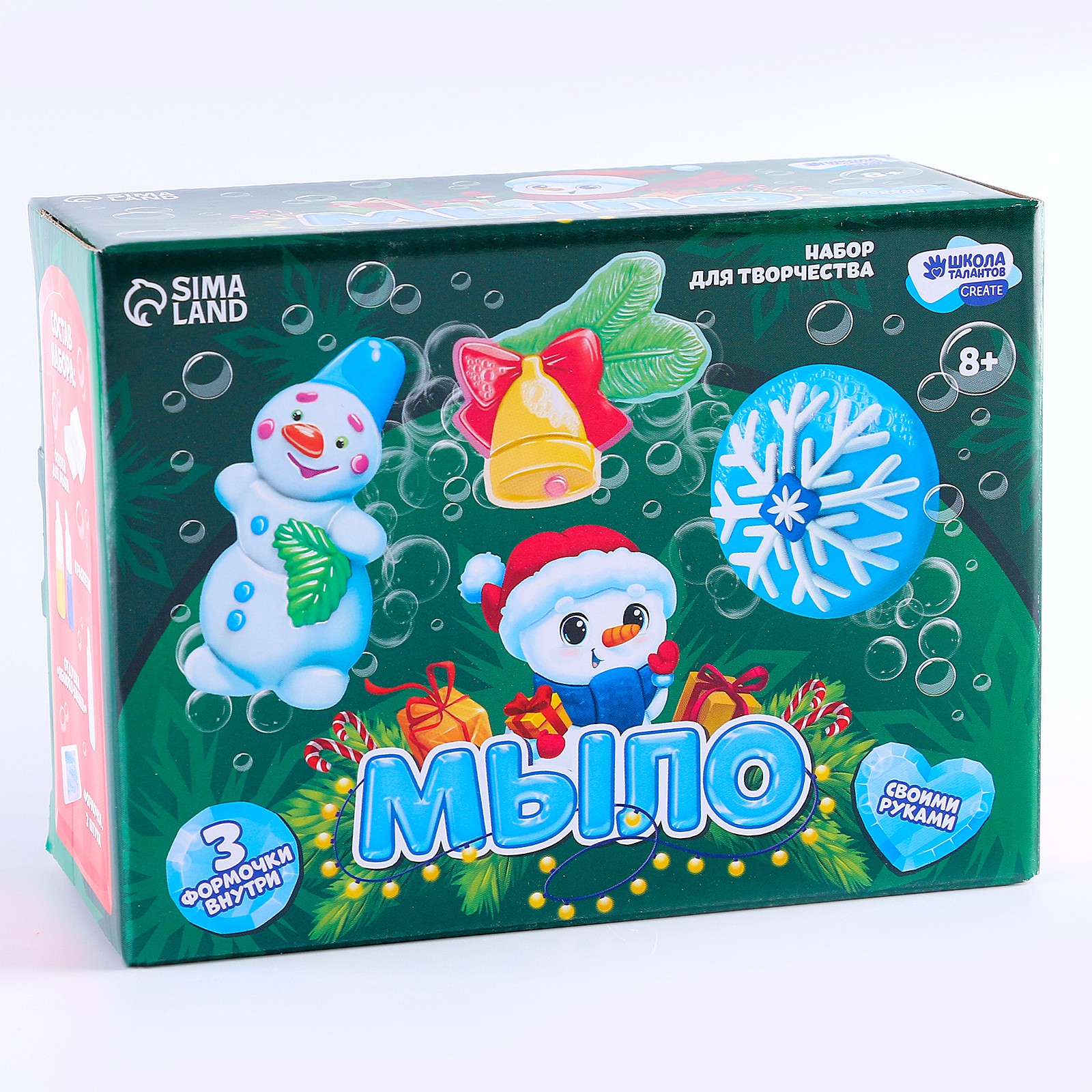 Набор Школа Талантов Волшебная сказка мыло - фото 5