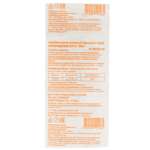 Янтарная кислота . БАД таблетки 0.5г №10