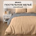 Комплект постельного белья BRAVO Клетка семейный 5 предм.